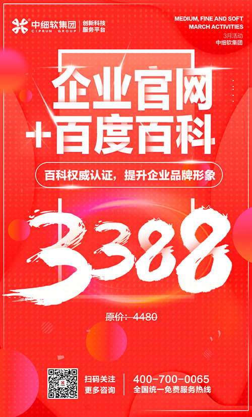 企业官网+百度百科 企业官网+百度百科