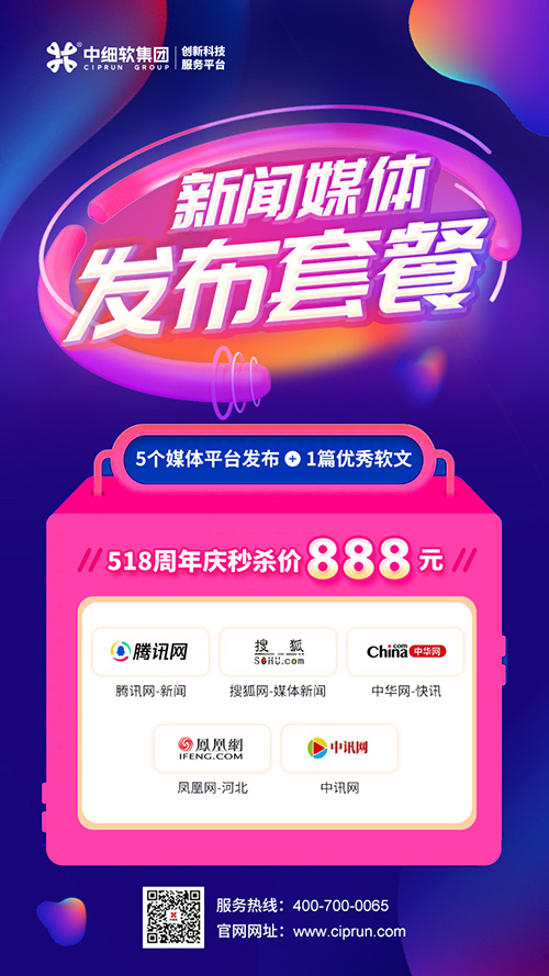518活动_新闻媒体发布 518活动_新闻媒体发布