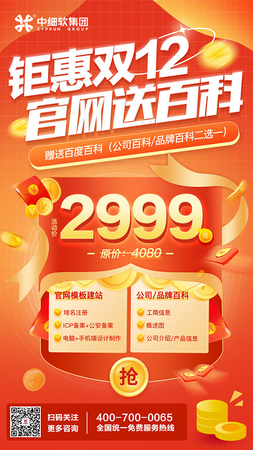 双十二_官网送百科 双十二_官网送百科