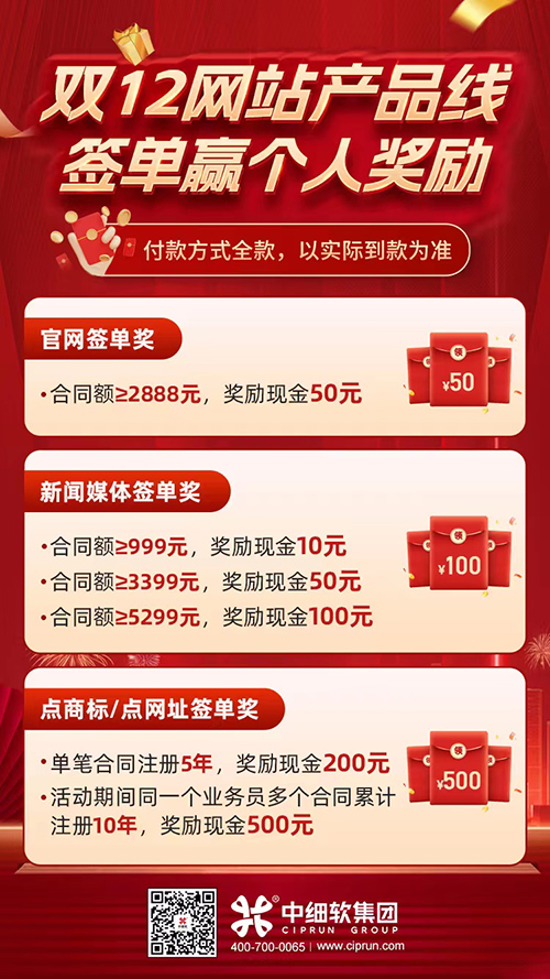 双十二年终盛典_奖励 双十二年终盛典_奖励