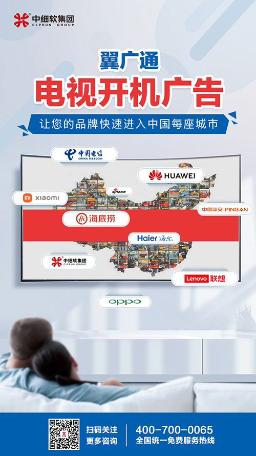 让您的品牌快速进入中国每座城市 让您的品牌快速进入中国每座城市